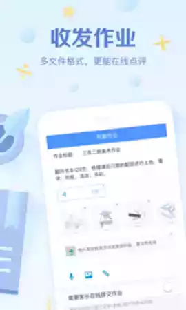 班级优化大师入口