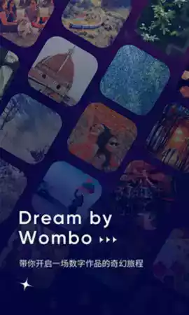 dream软件手机版