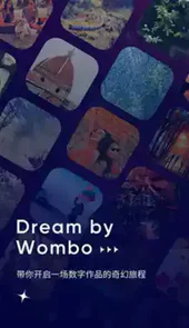 dream软件手机版