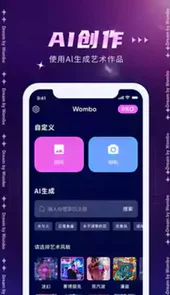 dream软件手机版