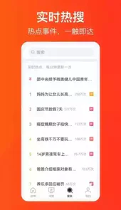 微博钱包安卓版2.1.1