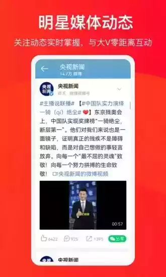 微博钱包安卓版2.1.1