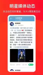 微博钱包安卓版2.1.1