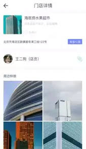 世纪精广