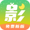 月亮影视app最新 2.1