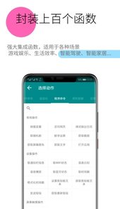 一触即发