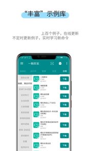 一触即发