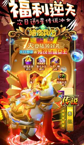 暗夜兵团（魔兽GM外挂）