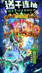 暗夜兵团（魔兽GM外挂）