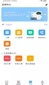 帮呀