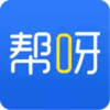 帮呀 2.9