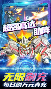 织女星计划-GM高达刷充（删档内测）