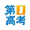 第一高考网登录 6.11