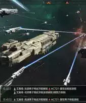 无尽的拉格朗日官网