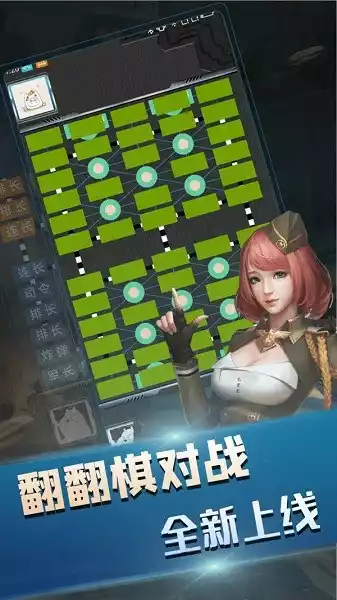 中华军棋网
