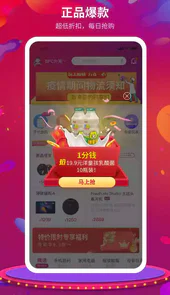 媛福达线上商城