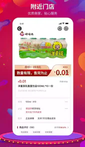 媛福达线上商城