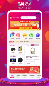 媛福达线上商城