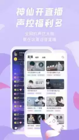 漫播苹果手机版