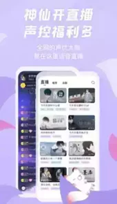 漫播苹果手机版