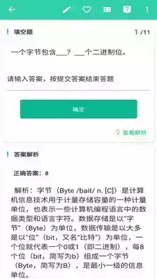 升本帮专升本免费