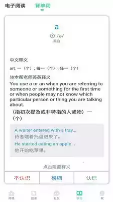 升本帮专升本免费