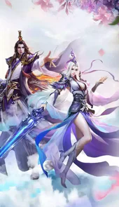 紫府天书