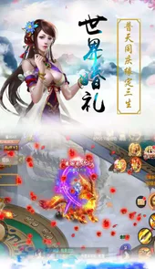 紫府天书