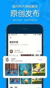 p站助手lite软件