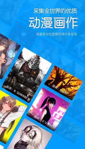 p站助手lite软件