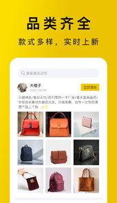 包包源头