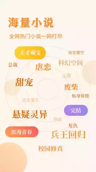 疯狂阅读小说网