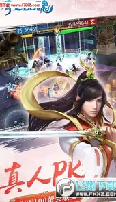梦游江湖2