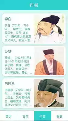 万卷学堂官方版软件