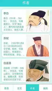 万卷学堂官方版软件