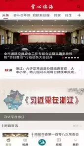 掌心临海官网登陆
