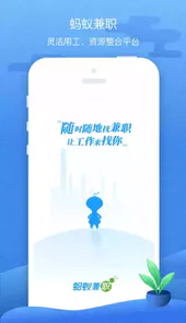 校园无忧app