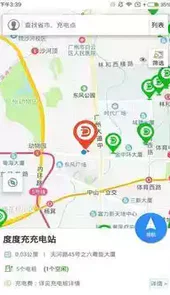 度度充app