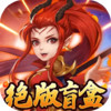 月神宝藏（无限绝版盲盒） 1.0.0