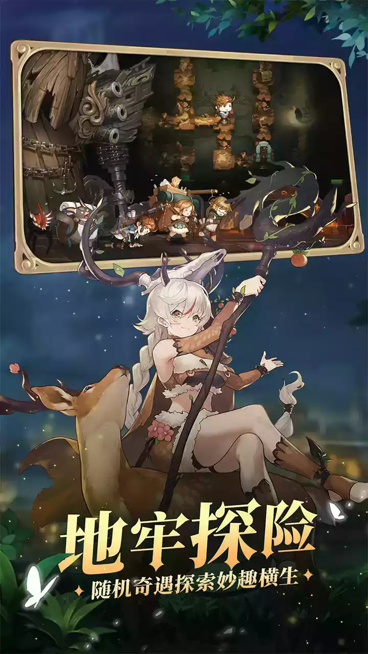 元素方尖初心服