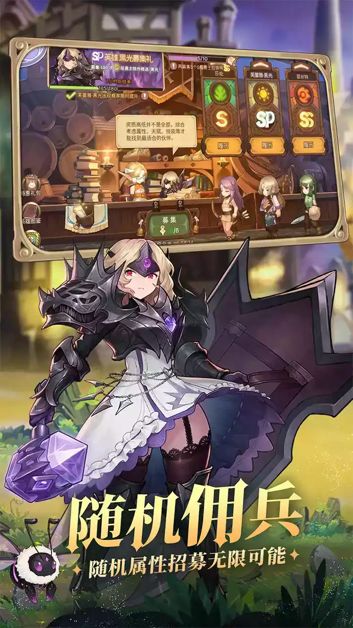 元素方尖初心服