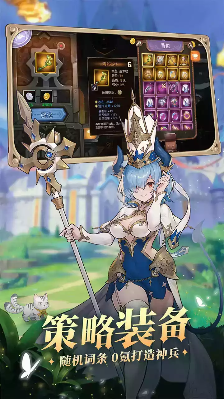 元素方尖初心服