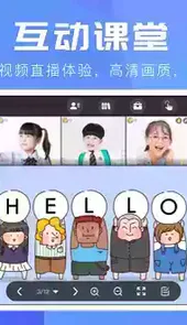 拓课云plus苹果手机版