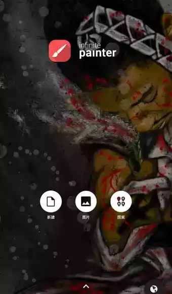 painter绘画客户端