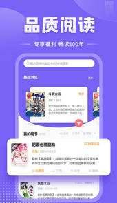爱阅小说app官方