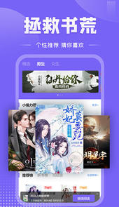 爱阅小说app官方