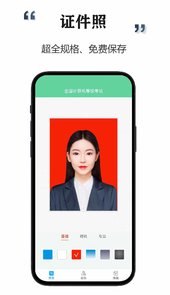 智能扫描宝app