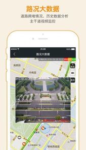 我的南京
