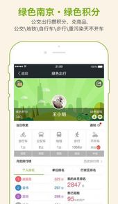 我的南京