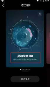 酷我音乐永久vip免升级app